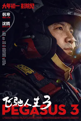 淫行老师的催眠性生活指导录